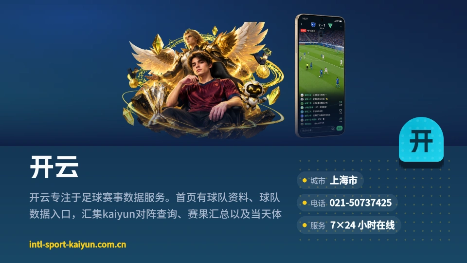 开云是谁